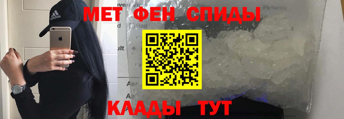 Амфетамин Розовый Асбест