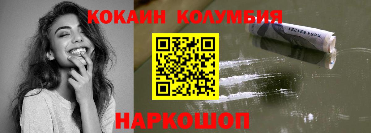 Кокаин Боливия Асбест