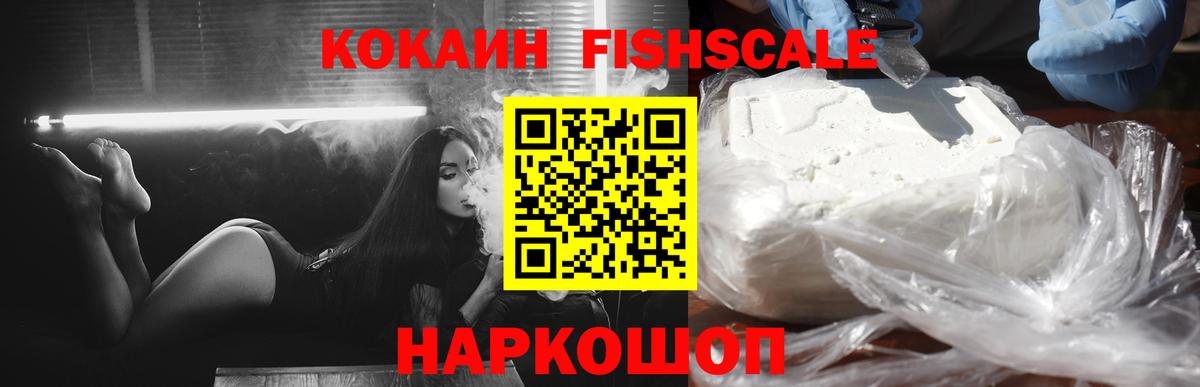 COCAIN 99%  COCAIN Колумбийский  Вход с VPN  Асбест 