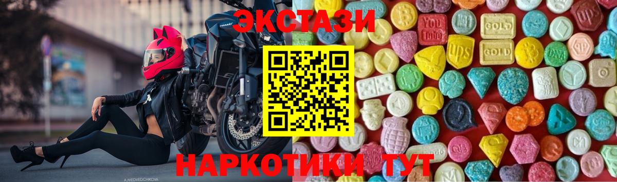 ЭКСТАЗИ бентли  Экстази  Асбест  Вход с VPN 