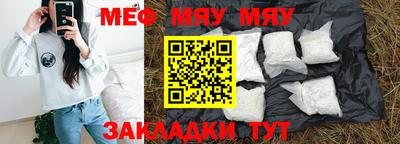 COCAINE Ярцево