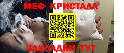 MESCALINE Ярославль