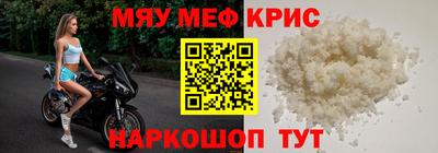 бутират Янаул