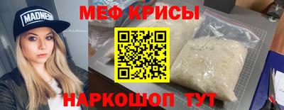 MESCALINE Ярославль