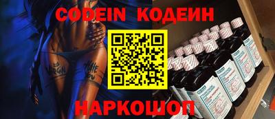 MESCALINE Ярославль