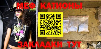 MESCALINE Ярославль