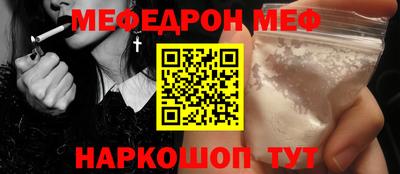 бутират Янаул