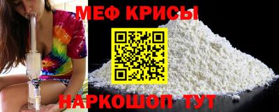 MESCALINE Ярославль