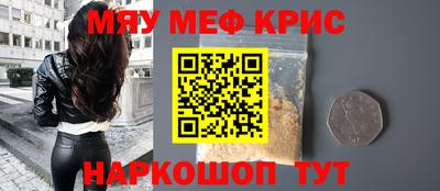 MESCALINE Ярославль