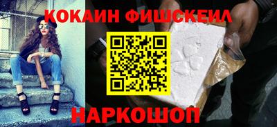 MESCALINE Ярославль