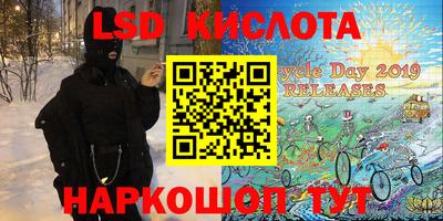 бутират Янаул
