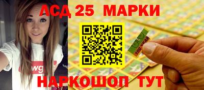 бутират Янаул