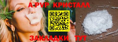 COCAINE Ярцево