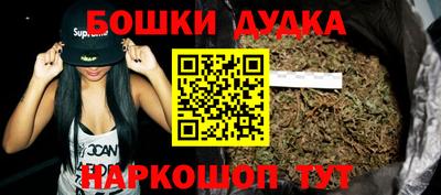 бутират Янаул
