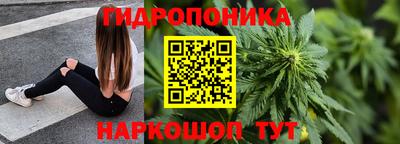 бутират Янаул