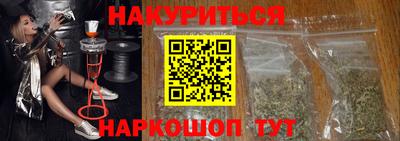 бутират Янаул