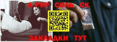 бутират Янаул