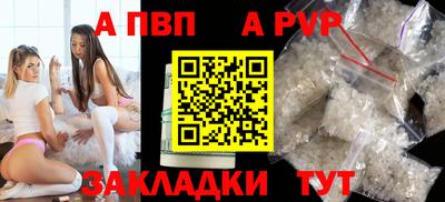 бутират Янаул