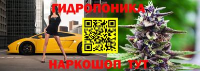 бутират Янаул