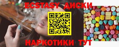 бутират Янаул
