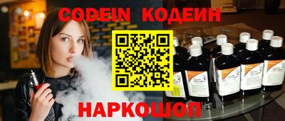 MESCALINE Ярославль