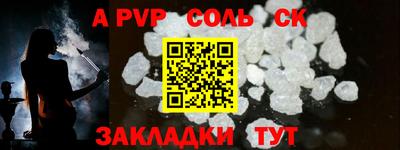 COCAINE Ярцево