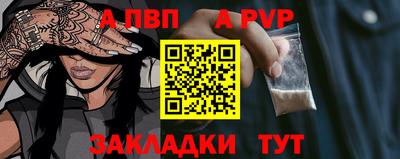 COCAINE Ярцево