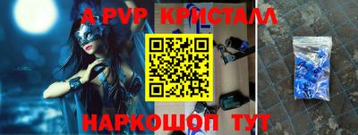 бутират Янаул