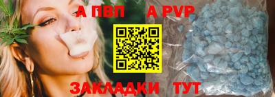 бутират Янаул