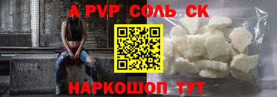 COCAINE Ярцево