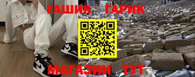 бутират Янаул