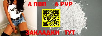 бутират Янаул