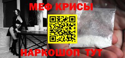 MESCALINE Ярославль