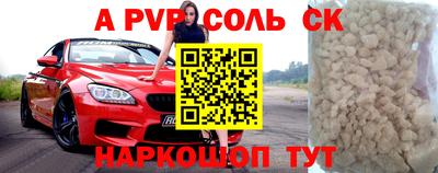 бутират Янаул