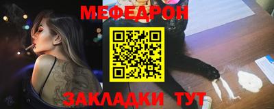 COCAINE Ярцево