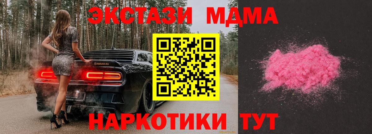 MDMA VHQ Асбест