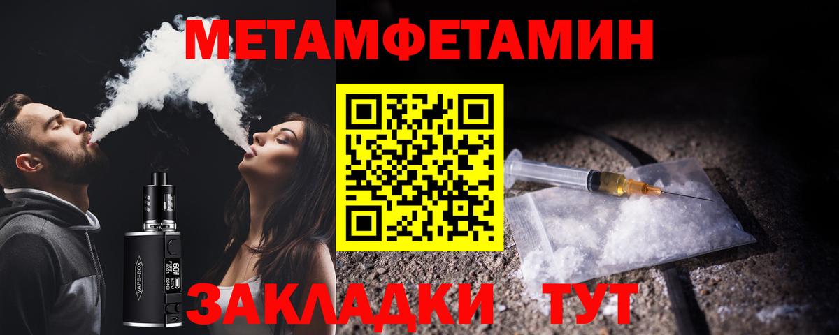 Метамфетамин Декстрометамфетамин 99.9% Асбест