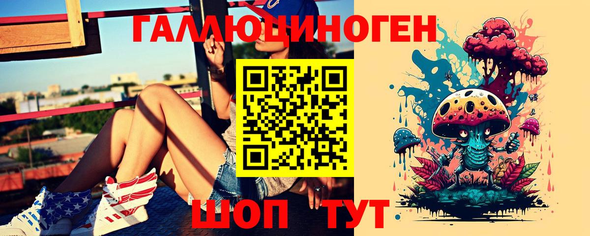 Галлюциногенные грибы GOLDEN TEACHER Асбест