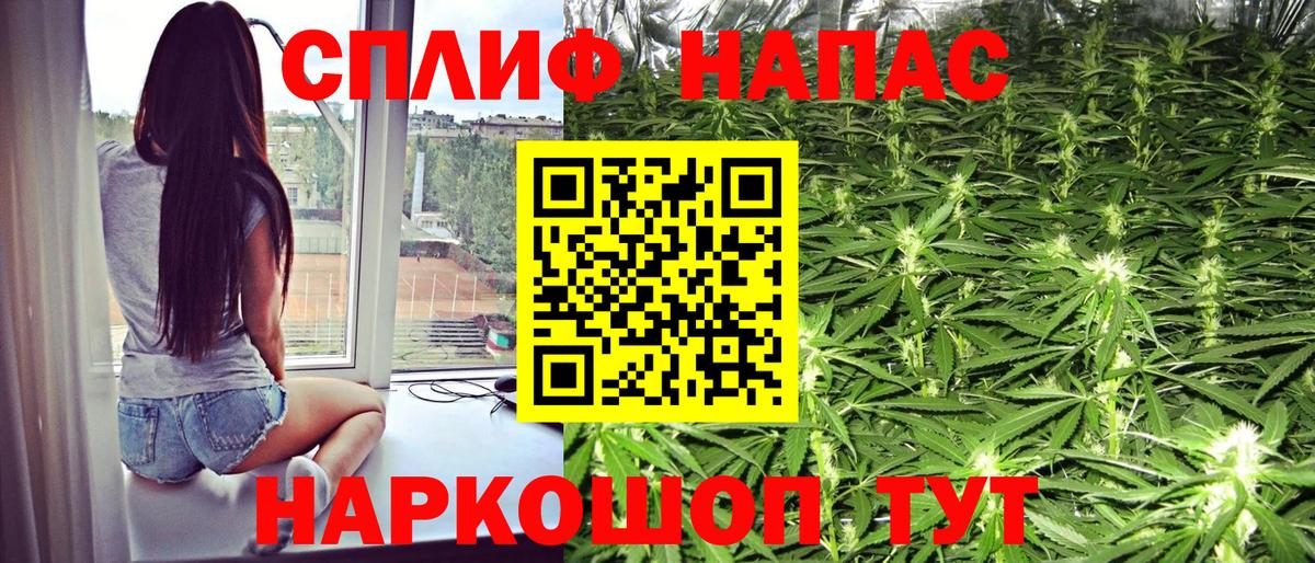 Асбест  Бошки Шишки THC 21%  Шишки марихуана Amnesia  Вход с VPN  Бошки Шишки White Widow  Шишки марихуана конопля 