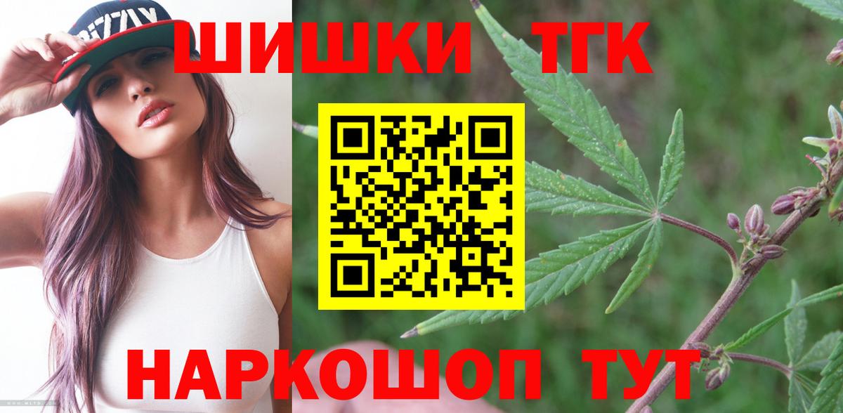 Конопля семена Асбест